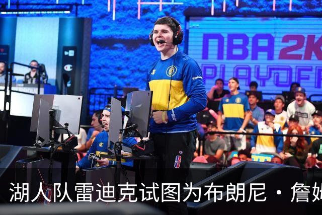 湖人队雷迪克试图为布朗尼·詹姆斯糟糕表现开脱，球迷并不买账